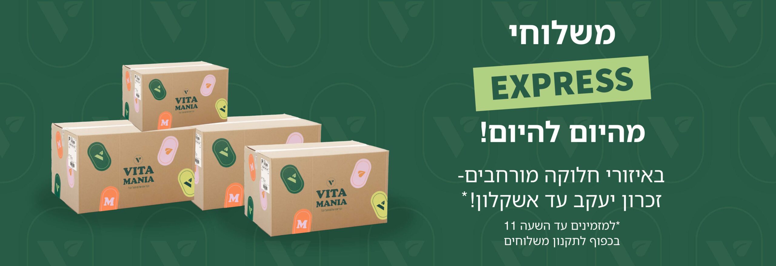 חדש