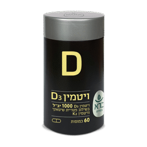 ויטמין D ברא צמחים | Bara Herbs
