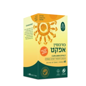 כורכומין אפקט ברא צמחים | Bara Herbs