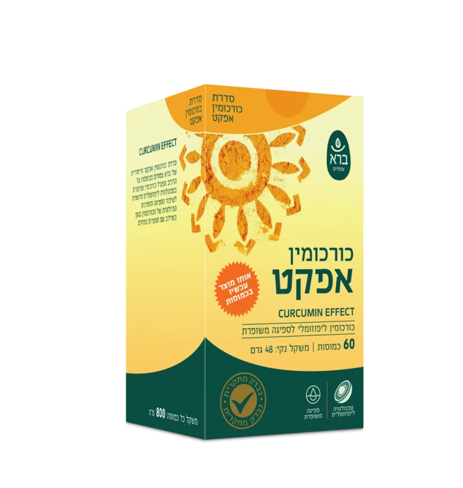 כורכומין אפקט ברא צמחים | Bara Herbs