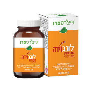 כורכומין לונגוידה נייצ׳רס פרו | Curcumin