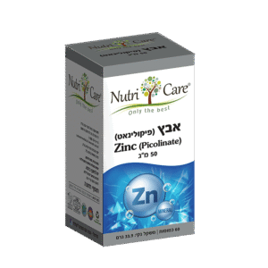 אבץ פיקולינאט 50 מ”ג נוטרי קר | Nutri Care