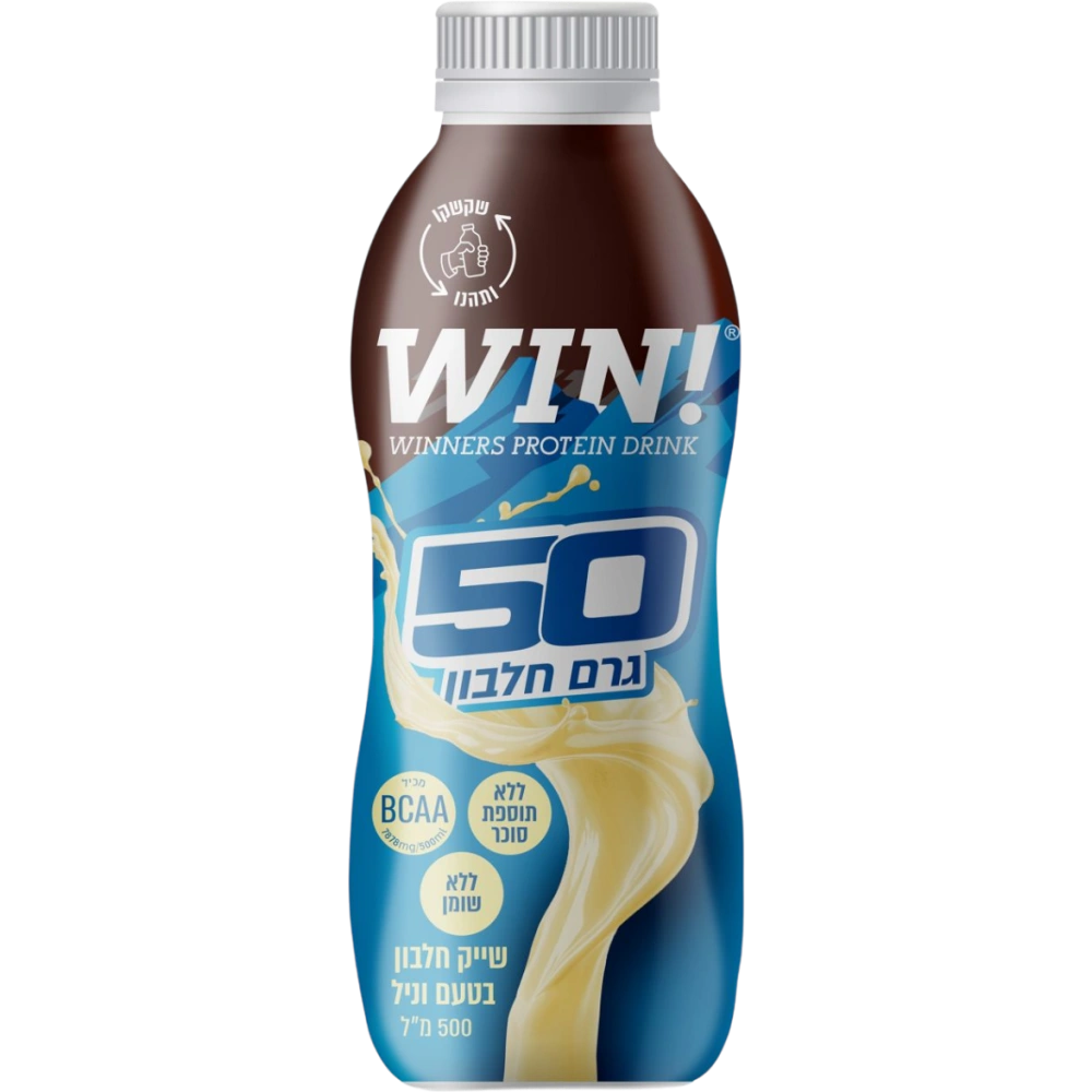 שייק חלבון ווין 50 גרם חלבון 8 י״ח | Win