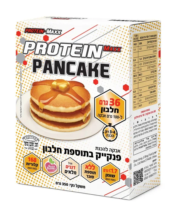 פנקייק חלבון פרוטאין מקס (מבצע קופה)
