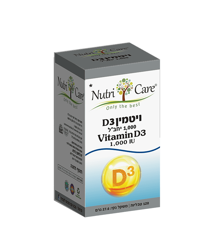 ויטמין D נוטרי קר | Nutri Care